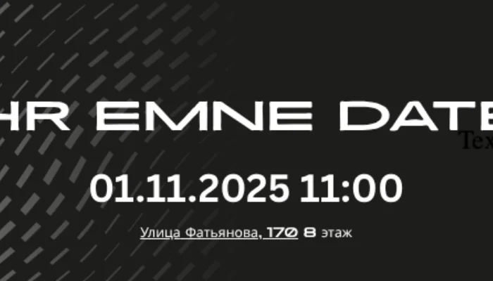 HR emne DATE